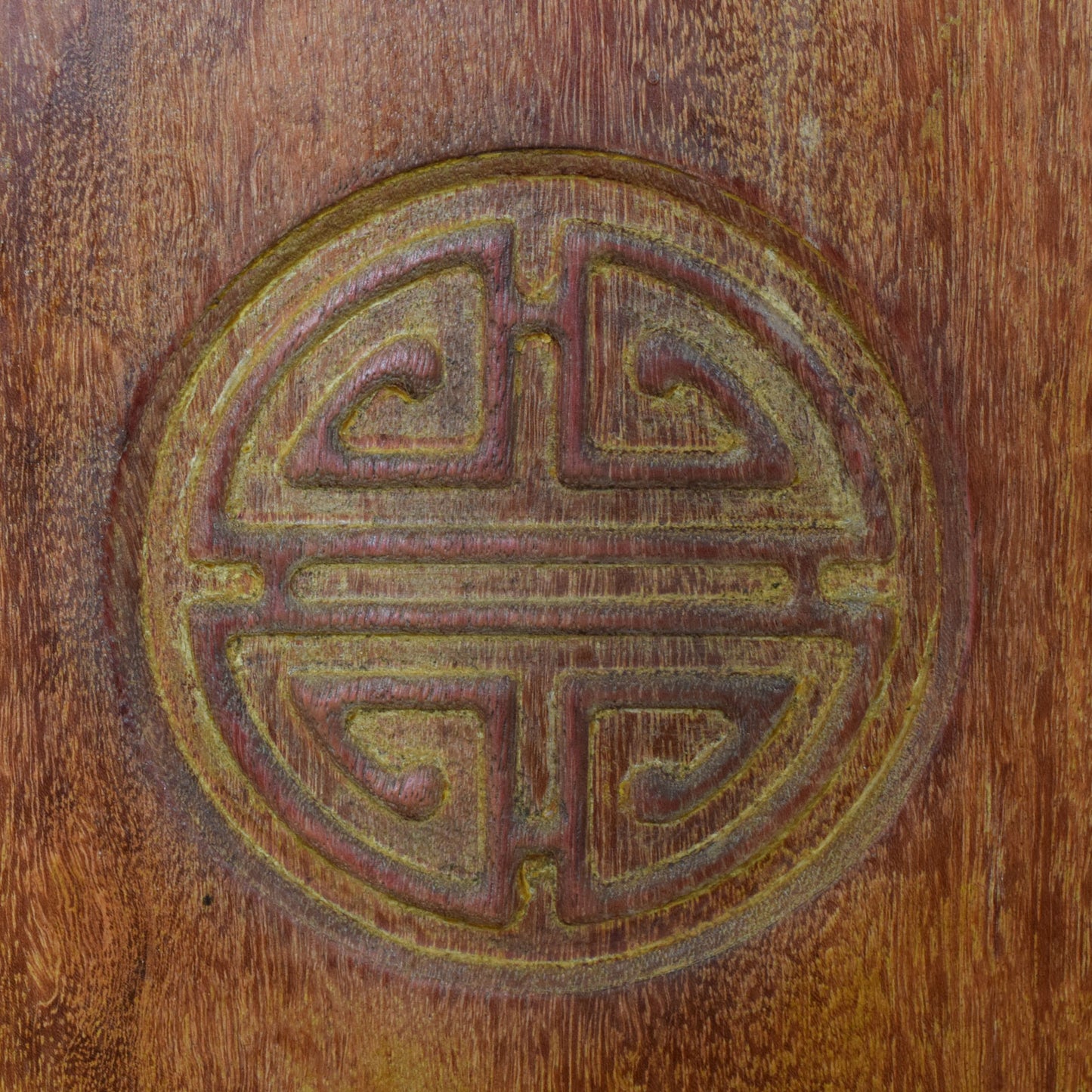 Chinese Rosewood Cabinet